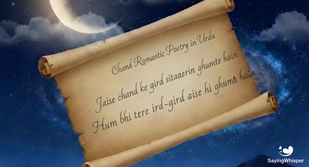 Chand romantic poetry in Urdu