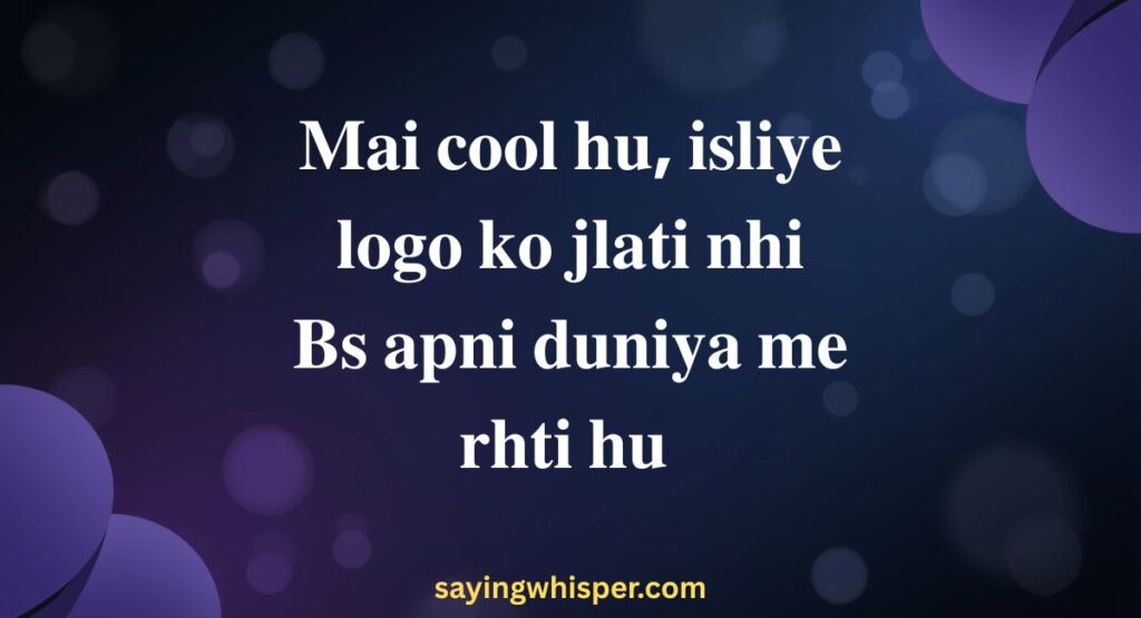 Cool Female Attitude Shayari