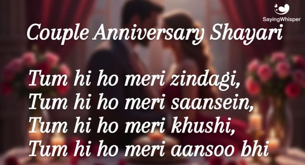 Couple Anniversary Shayari