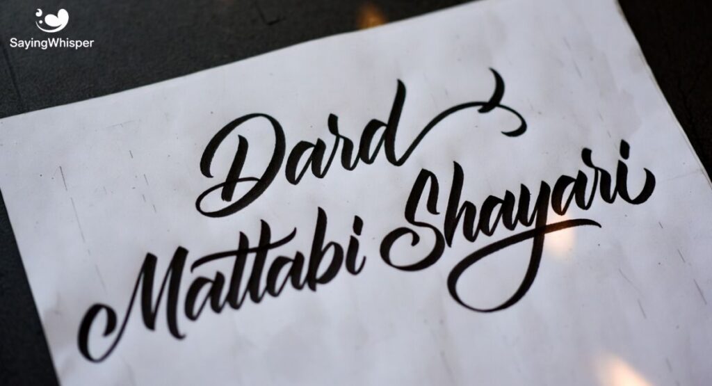 Dard Matlabi Shayari