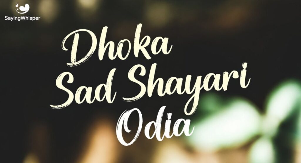 Dhoka Sad Shayari Odia