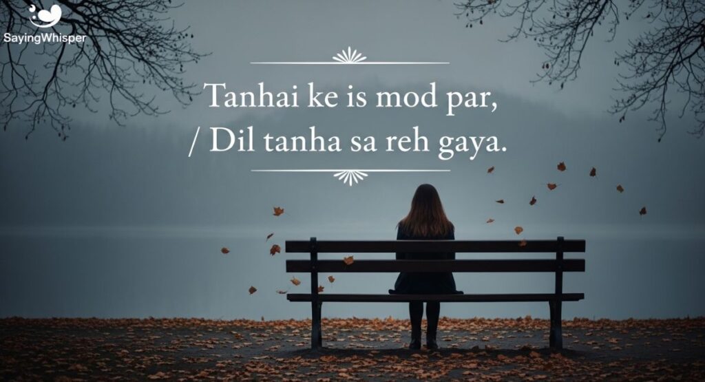 Feeling Alone Shayari Girl