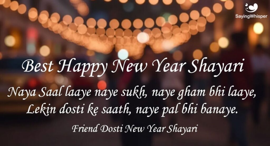 Friend Dosti New Year Shayari