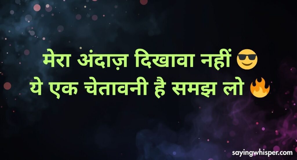 Gangster Shayari for Boys Attitude