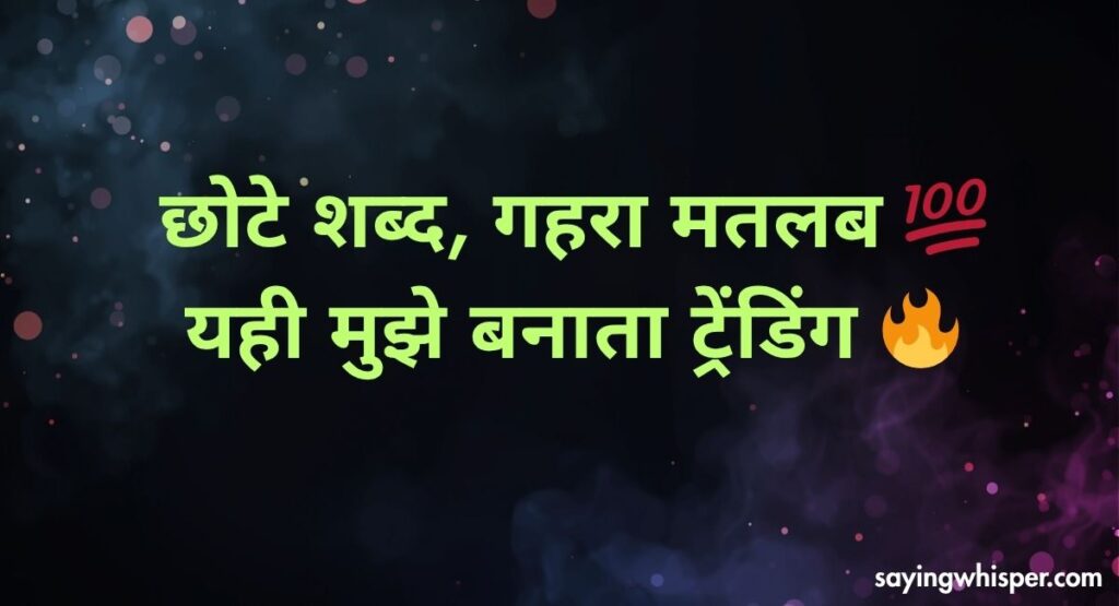 Gangster Shayari for Facebook Bio