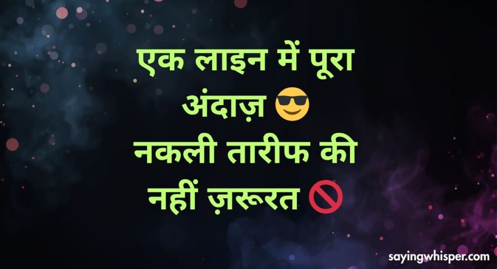 Gangster Shayari for WhatsApp Status