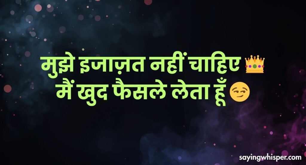 Gangster Shayari in Hinglish