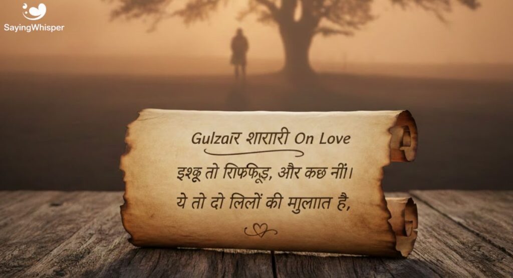 Gulzar Shayari On Love
