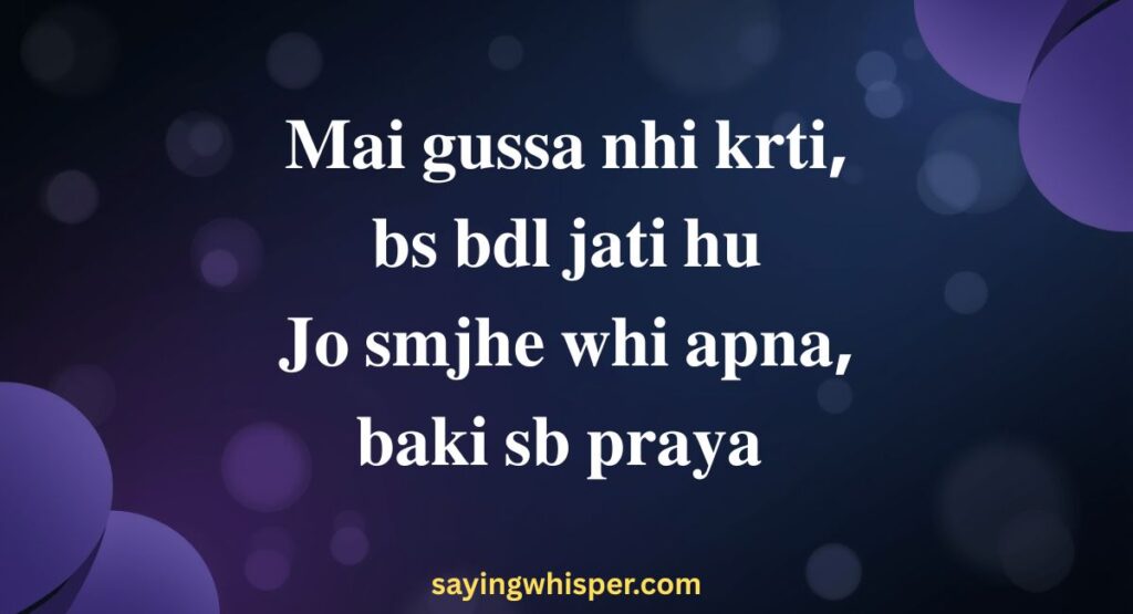 Gussa Female Attitude Shayari