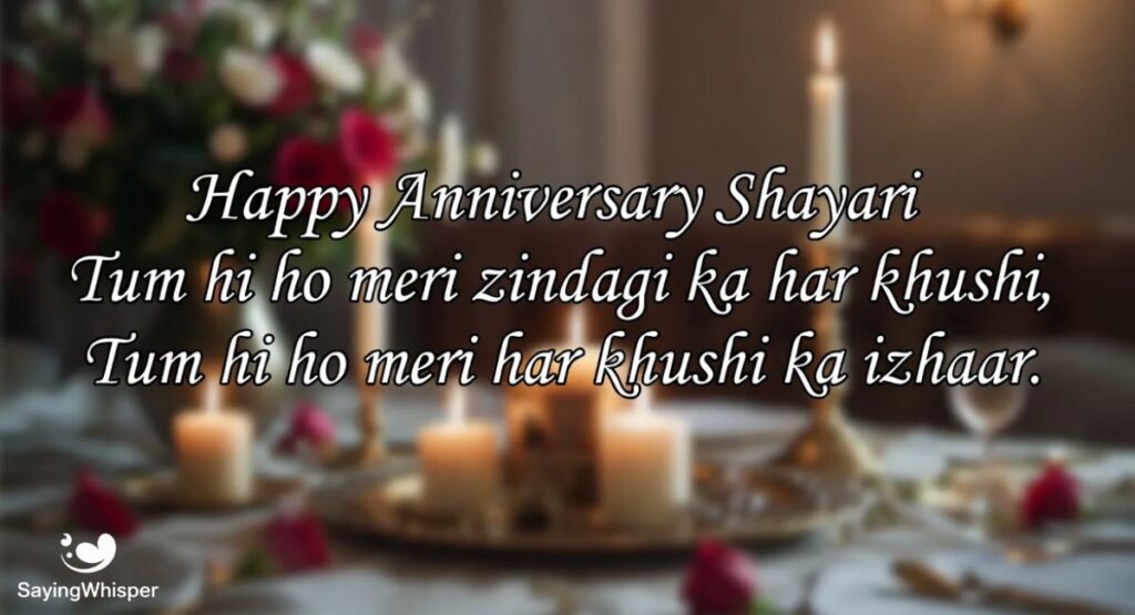 Happy Anniversary Shayari