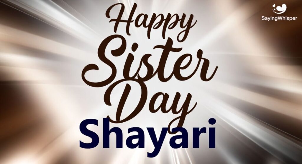 Happy Sister Day Shayari