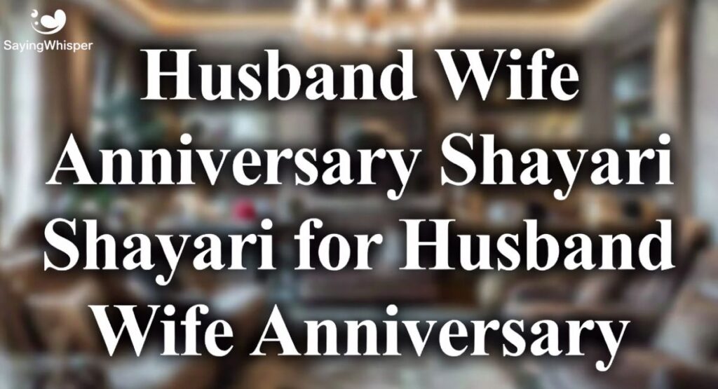 Husband Wife Anniversary Shayari