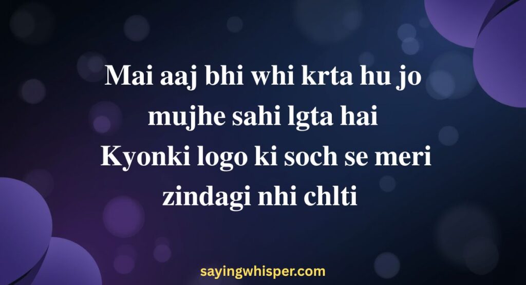 Latest Attitude Shayari in Hindi (2026)