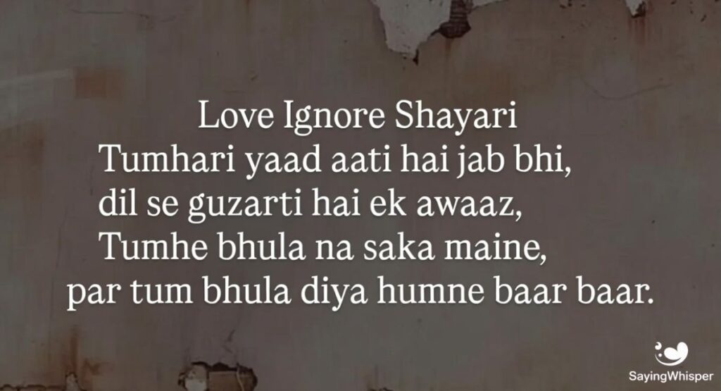 Love Ignore Shayari