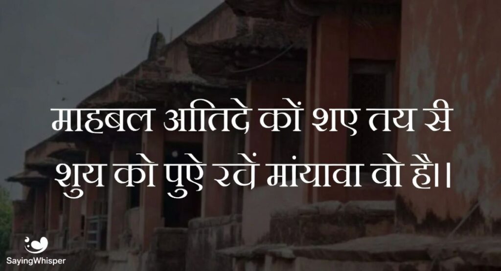Mahakal Attitude Shayari