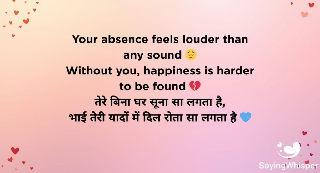 Miss You Bhai Shayari