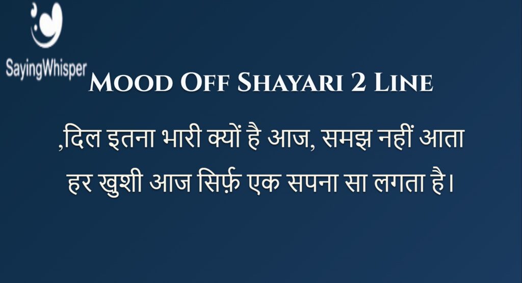 Mood Off Shayari 2 Line