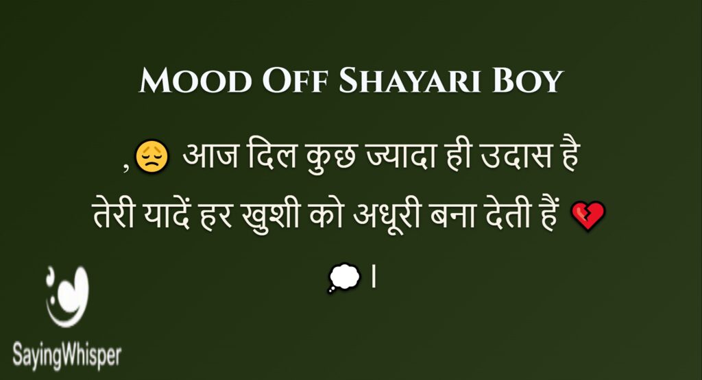 Mood Off Shayari Boy
