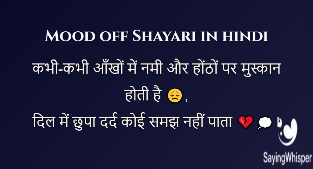 Mood off Shayari in hindi