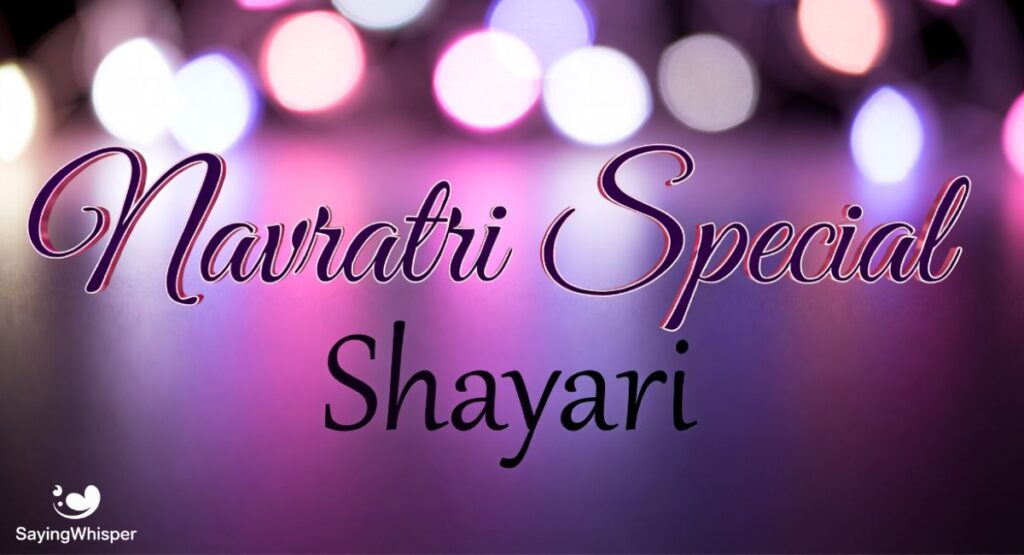 Navratri Special Shayari