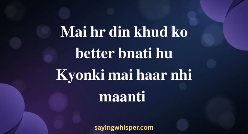 Positive Attitude Female Shayari