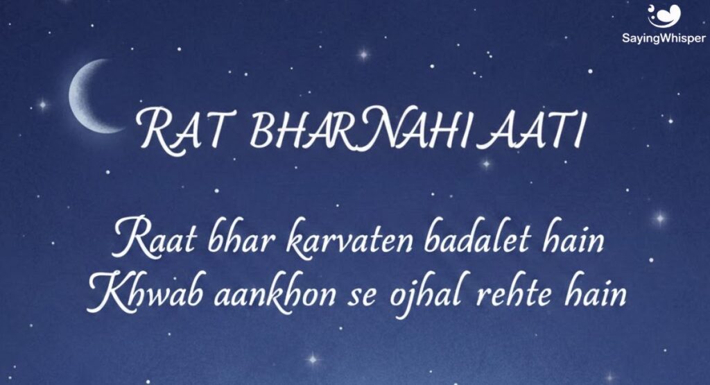 Raat Bhar Neend Nahi Aati Shayari