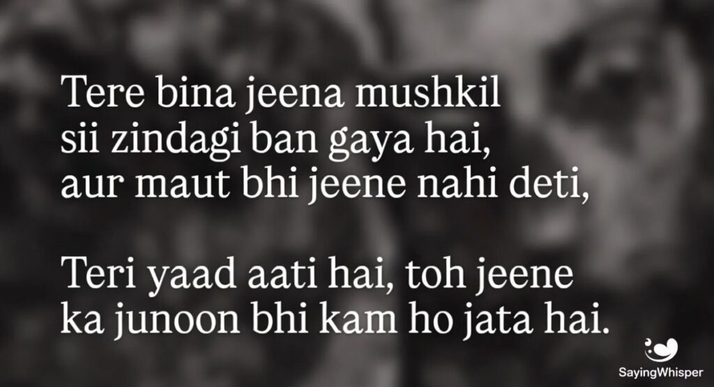 Sad Love Shayari