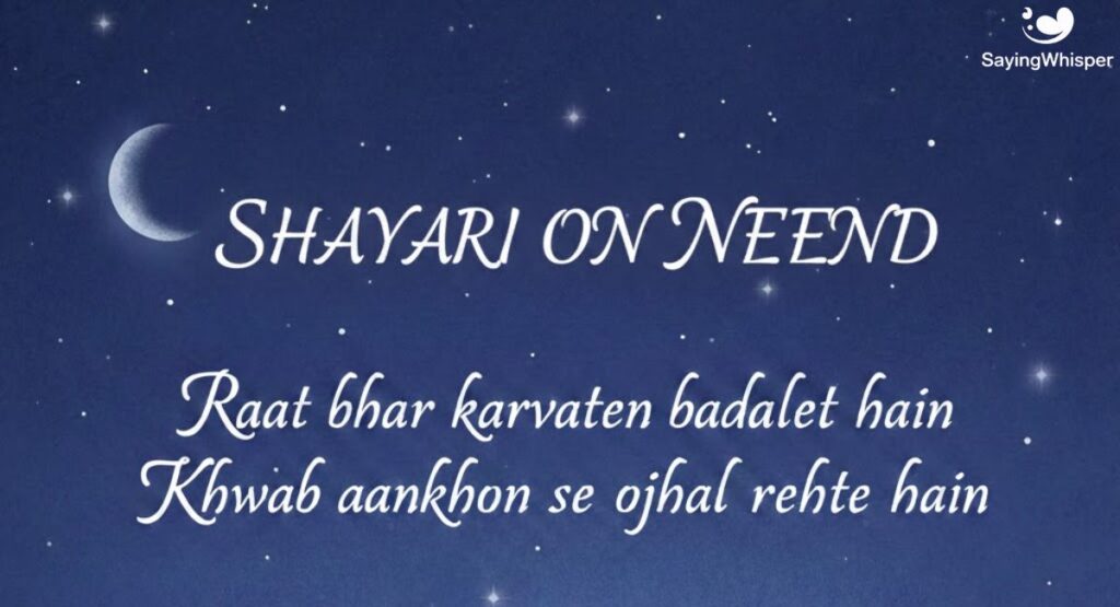 Shayari on Neend