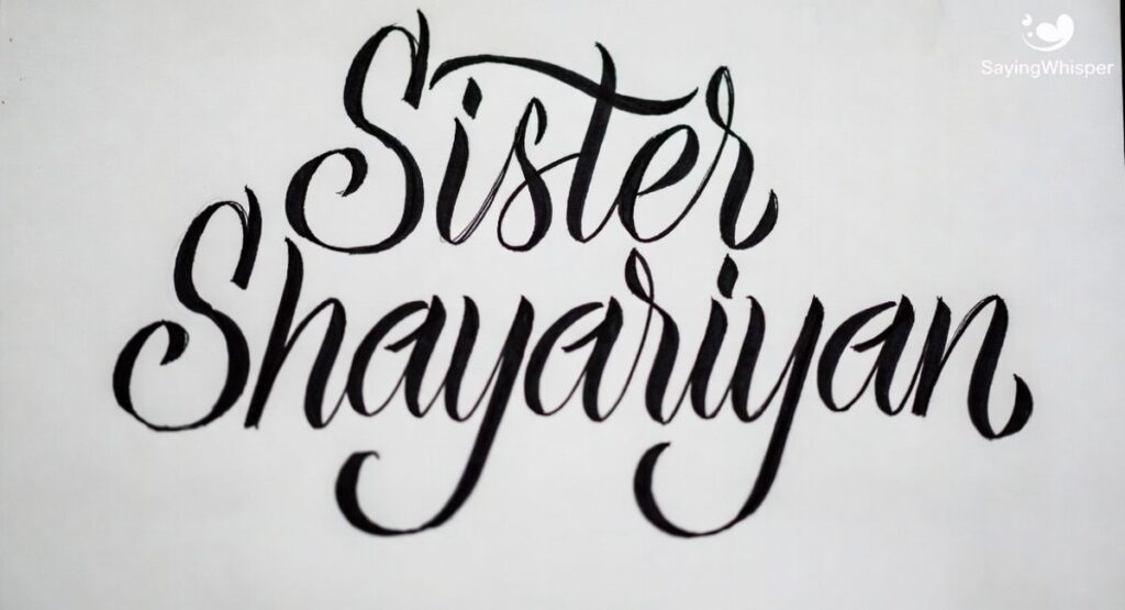 Sister Shayariyan