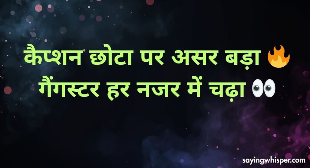 Trending Gangster Shayari for Instagram & Reels