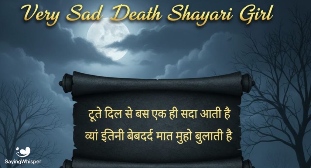 Very Sad Death Shayari Girl