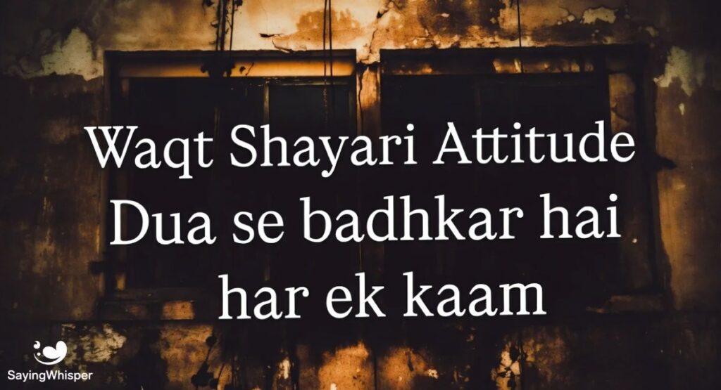 Waqt Shayari Attitude