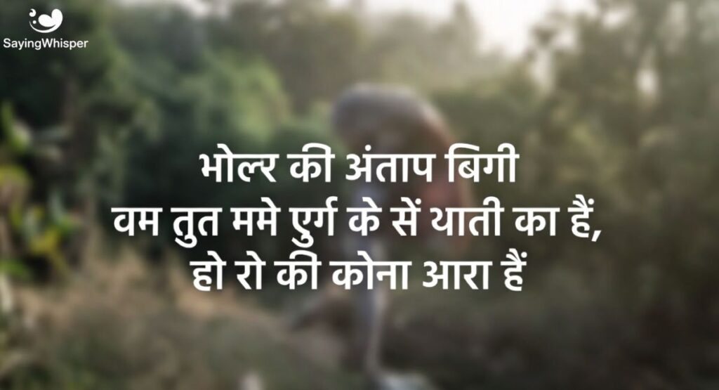 जिंदगी और वक्त शायरी