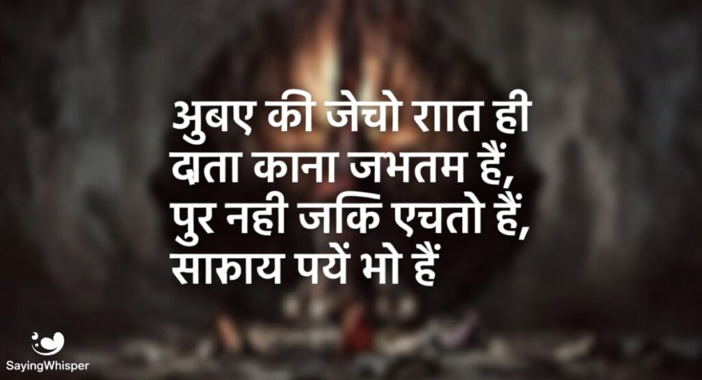 दर्द भरी वक्त शायरी