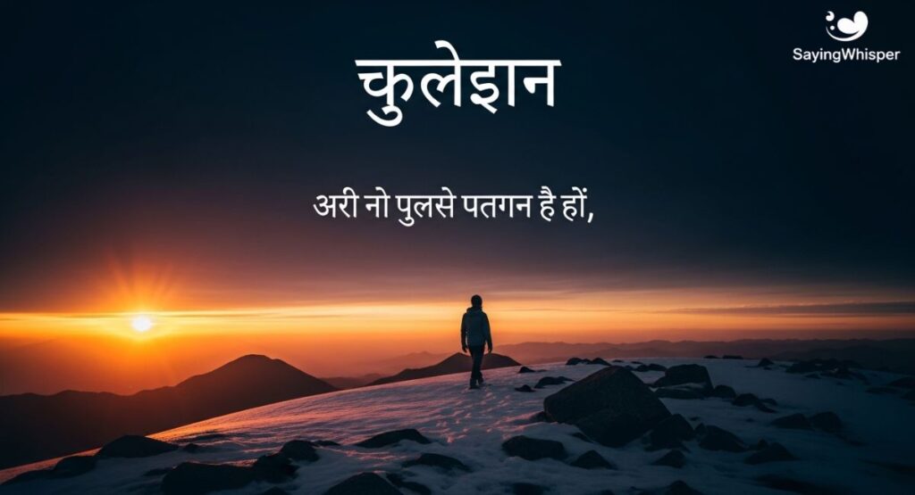 निष्कर्ष