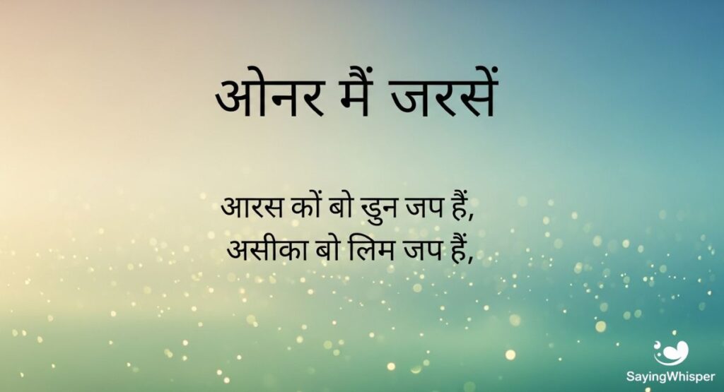 बहुत छोटे सुविचार