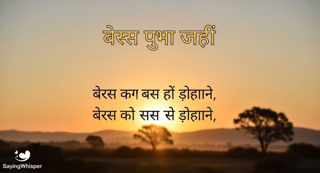 बेस्ट छोटे सुविचार