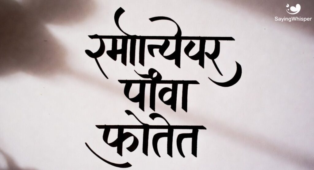 मतलबी लोग शायरी फोटो