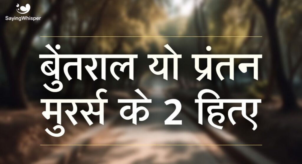 लड़कियों के लिए बेवफा शायरी 2 लाइन