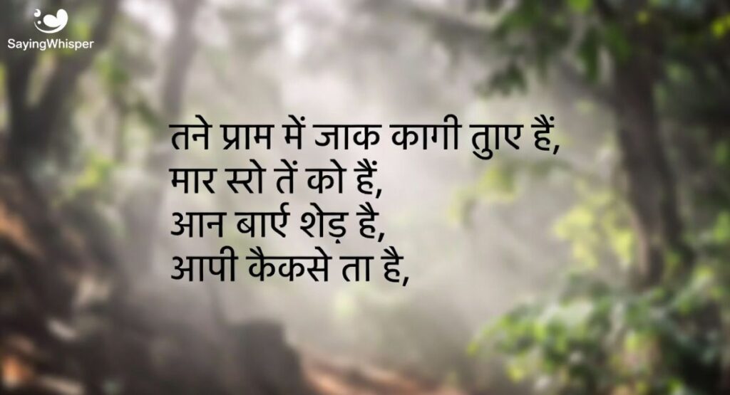 वक़्त वक़्त की बात होती