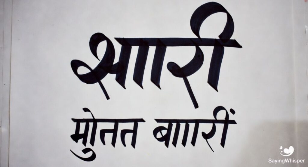 वक्त शायरी हिंदी में