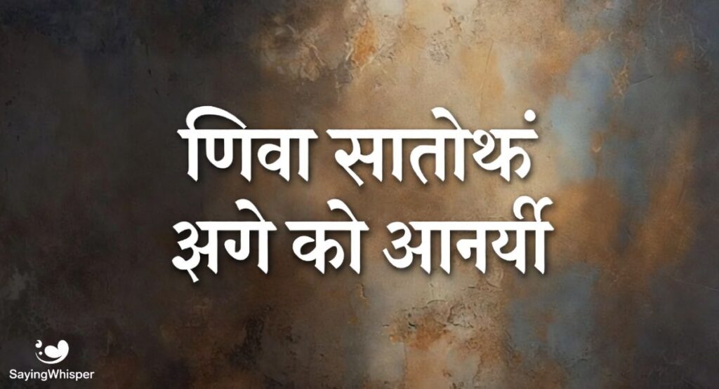 शादी बेवफा शायरी