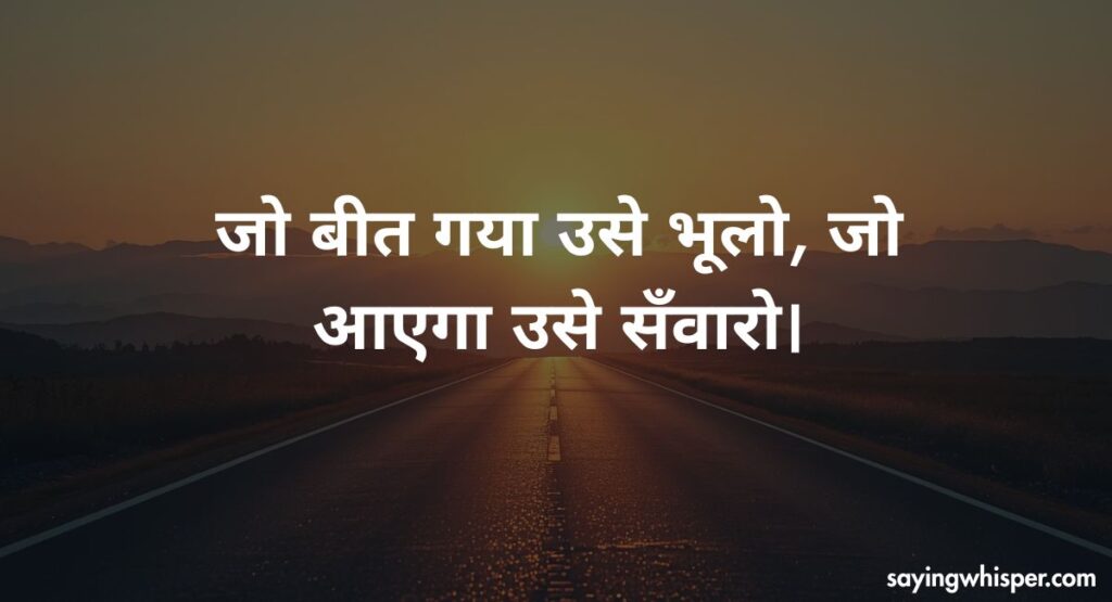 छोटे और गहरे सुविचार (Short Suvichar)