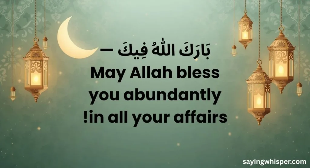 Birthday Duas in Arabic (with English & Urdu)