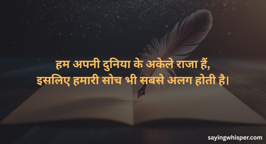 King Status for WhatsApp Status